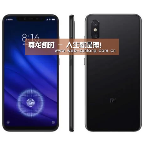 小米8屏幕指纹版 6GB+128GB 黑色 全网通4G 双卡双待 全面屏拍照智能游戏手机