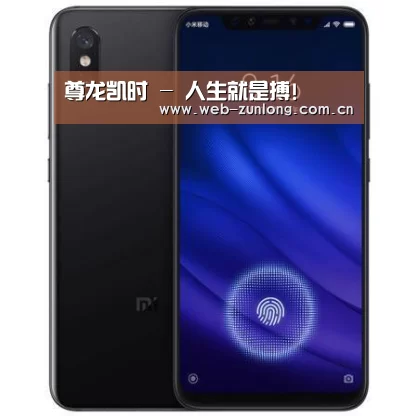 小米8屏幕指纹版 6GB+128GB 黑色 全网通4G 双卡双待 全面屏拍照智能游戏手机