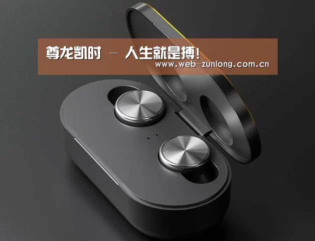 数码蓝牙耳机产品渲染